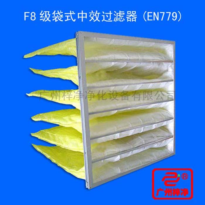 F8袋式中效過濾器用于商業及工業潔凈室用通風空調系統的中級過濾器,潔凈室送風系統,汽車工業,酒店和辦公樓。